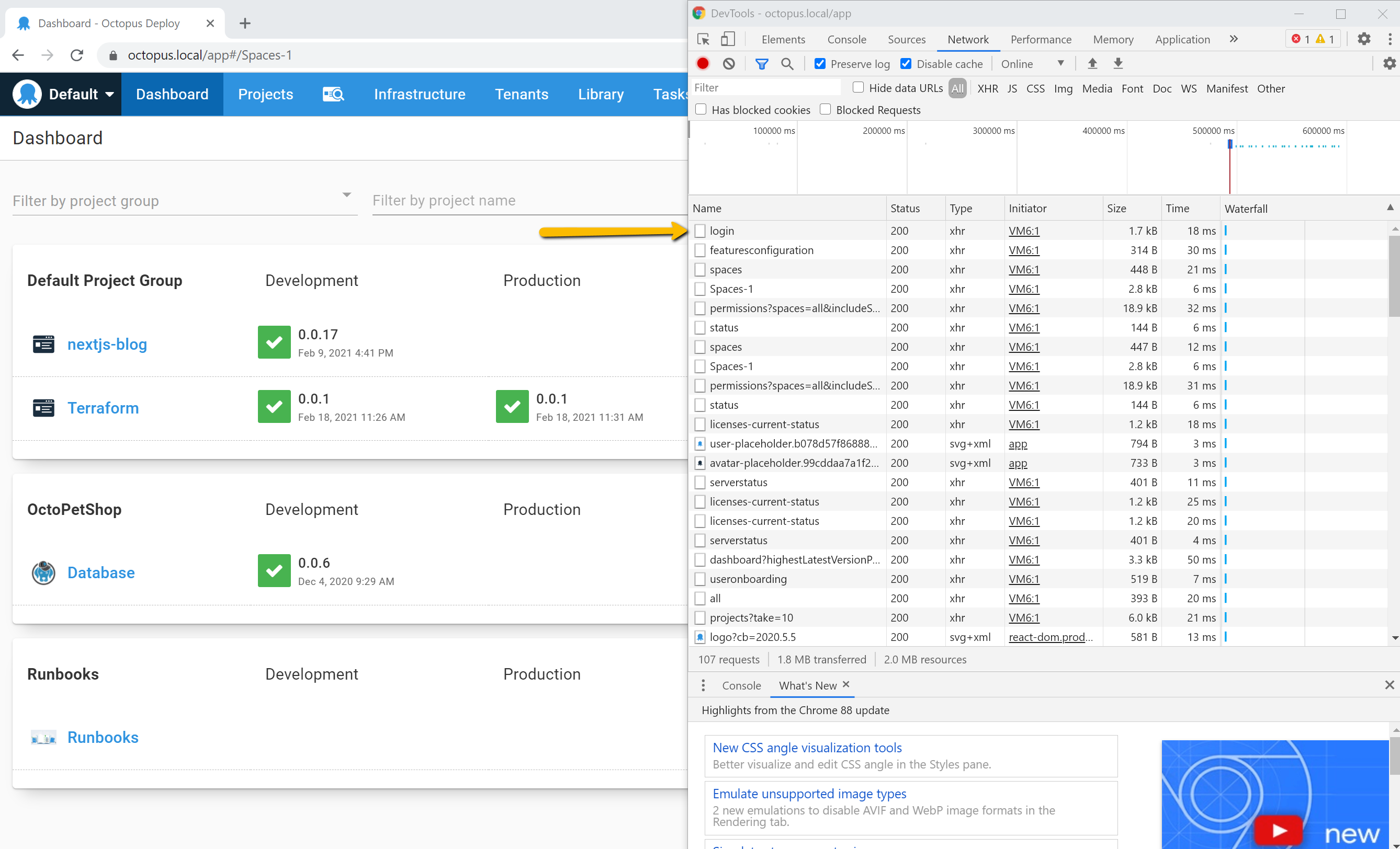 Login Recorded screenshot